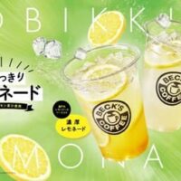 【2026年7月】注目ドリンク最新情報特集！ファミマ・ローソン・ベックスコーヒーの夏を潤す新作が続々登場