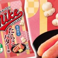 2026年7月に食べたいお菓子新商品まとめ第2弾「チロルチョコ〈猿田彦珈琲 真心SWEETカフェラテ〉」「マイクポップコーン たらこバター味」など