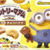 【2026年7月13日～】湖池屋・ローソン・不二家発、夏の新作大集合！コンビニ・スナック菓子最新情報特集