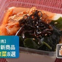 【7月28日発売】ファミリーマート 新商品チルド惣菜まとめ「昆布とキムチのとろーり豆腐」「こだわり肉シュウマイ」など