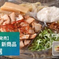 【7月21日発売】ファミリーマート 新商品麺類まとめ「SUSURU TV. 濃厚とんこつ豚無双冷製濃厚無双ラーメン」「来来亭監修 特製コク旨冷し中華」など