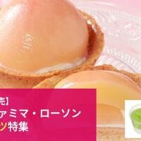 【7月7日～発売】セブン・ファミマ・ローソン新作スイーツ特集｜「ごろっと1/2個分！桃のタルト」や「貴味メロンのなめらか杏仁豆腐」など注目デザートまとめ
