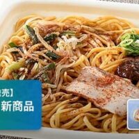 【7月28日発売】ファミリーマート 新商品麺類まとめ「鬼金棒監修 カラシビ焼き味噌らー麺」「山形名物冷たい鳥中華」など