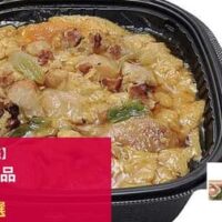 【セブン-イレブン】600kcal以下のお弁当・丼8選（全国）～「炙り鶏の特製親子丼」「温玉ビビンバ（もち麦）」ほか～