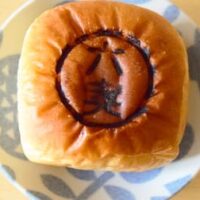 【デイリーヤマザキ実食】店内手作り「贅沢な小倉あんぱん」を食べてみた