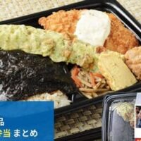 【7月7日発売】ローソン 新商品おにぎり・お弁当まとめ「オールスター海苔弁当」「プレミアムおにぎり 直火焼黒毛和牛カルビ焼肉」など