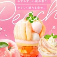【2026夏】ファミレスの桃デザートまとめ！ガストの白桃パフェ＆デニーズ“桃づくし”サンデー・初のかき氷パルフェ