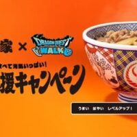 【2026年7月】吉野家×ドラクエウォーク初コラボ！松屋・かつやも参戦の丼チェーン最新情報特集